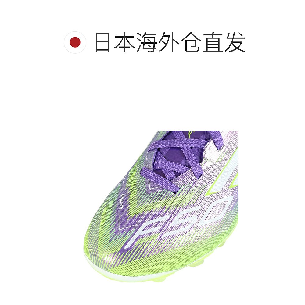 日本直邮adidas 儿童足球钉鞋 土 人工草专用 F50 ELITE HG/AG IH - 图1
