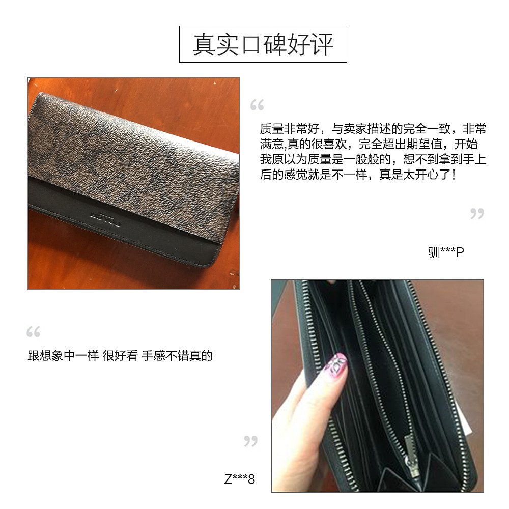 天猫国际海外直购美国直邮COACH蔻驰男士印花长款手拿钱包58112/58113/25517/246482