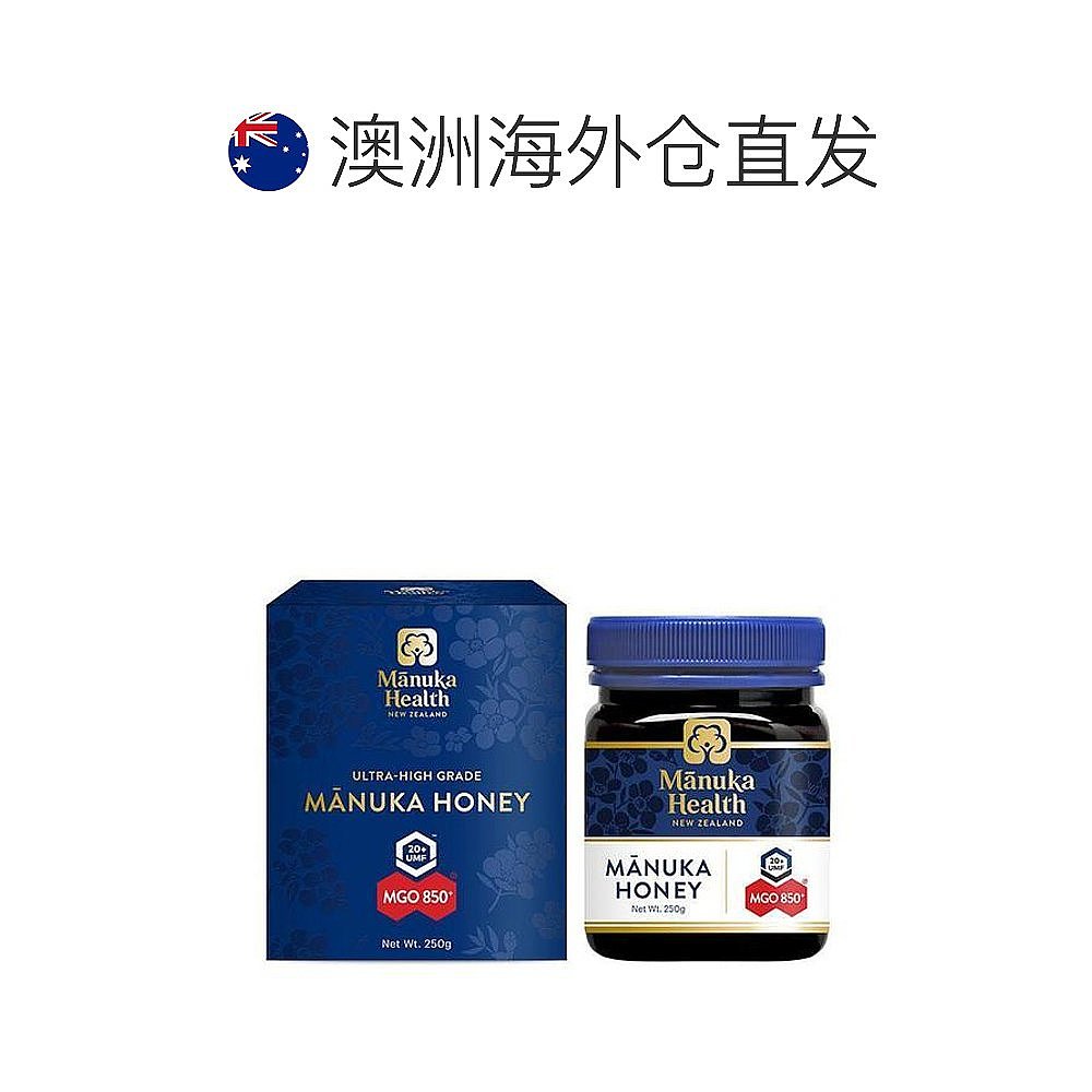 澳大利亚直邮Manuka Health蜜纽康850+蜂蜜天然低水分滋养250g