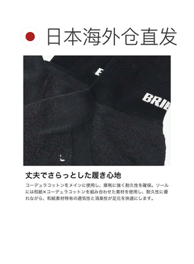 日本直邮MEN'S WASHI×CORDURA 男士高筒袜 白色 消臭透气 日本制