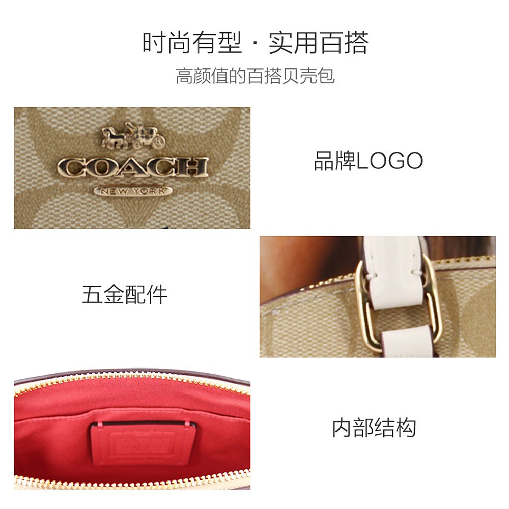 天猫国际海外仓直购美国直邮 COACH 蔻驰 女士浅棕草莓印花PVC小号手提单肩斜挎贝壳3