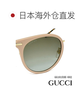 日本直邮GUCCI 太阳镜 GG1015SK-002 亚洲版型 男女通用