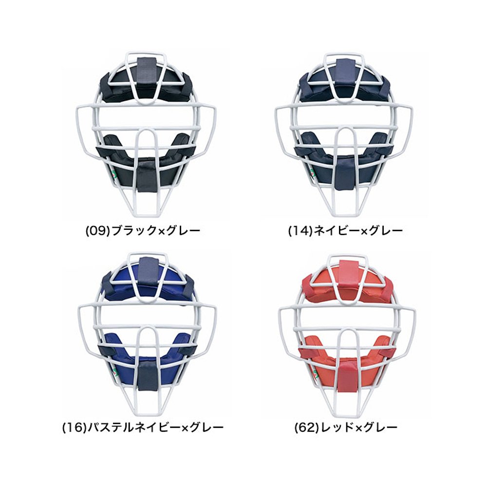日本直邮Mizuno Pro棒球捕手面罩适用于垒球和棒球带一体式护喉成 - 图0