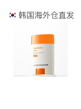 韩国直邮OLIVE YOUNG专享 Sungboon Editor 足部磨砂棒 20g正品