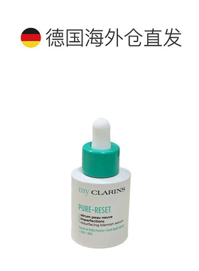 欧洲直邮小娇韵诗 青苹果焕肤祛痘精华 30 ML精华液水杨酸正品
