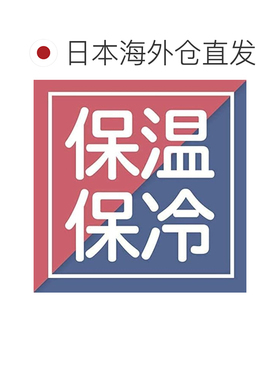 日本直邮Pearl Metal珍珠金属 热水壶2.5L 温冷 银色HB-6762保温