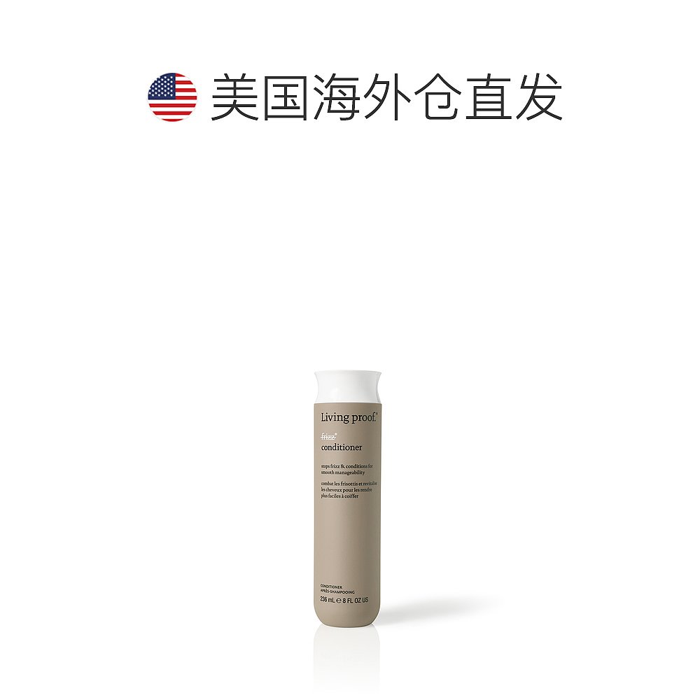 美国直邮Living Proof每日完美洗发水护发素光泽柔亮柔顺236ml - 图1