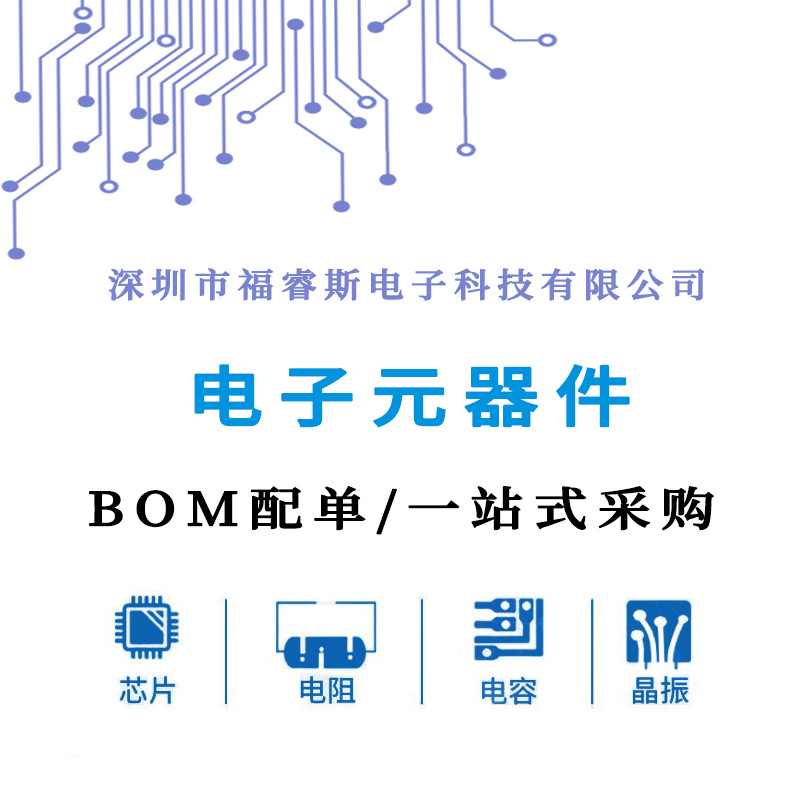 CPI2-B1-STM8 编程器 ISP BASIC+STMICRO ST7/STM8 进口原装 - 图1