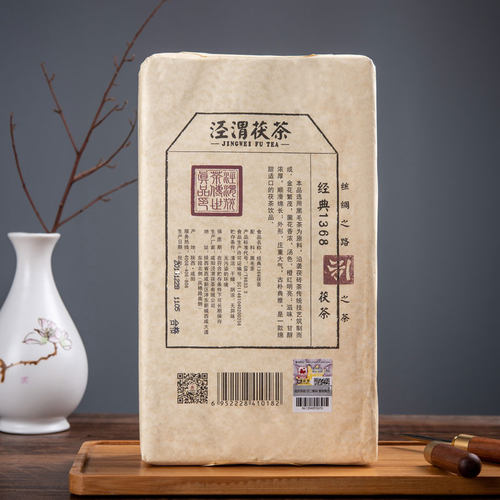 泾渭茯茶黑茶经典1368泾阳茯茶金花茯砖西安伏茶陕西特产官茶900g - 图2