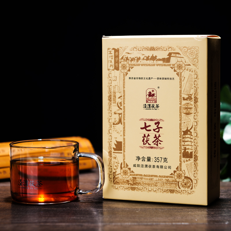 咸阳泾渭茯茶泾阳茯砖茶陕西特产黑茶西安茶叶七子茯伏茶正品357g-图0