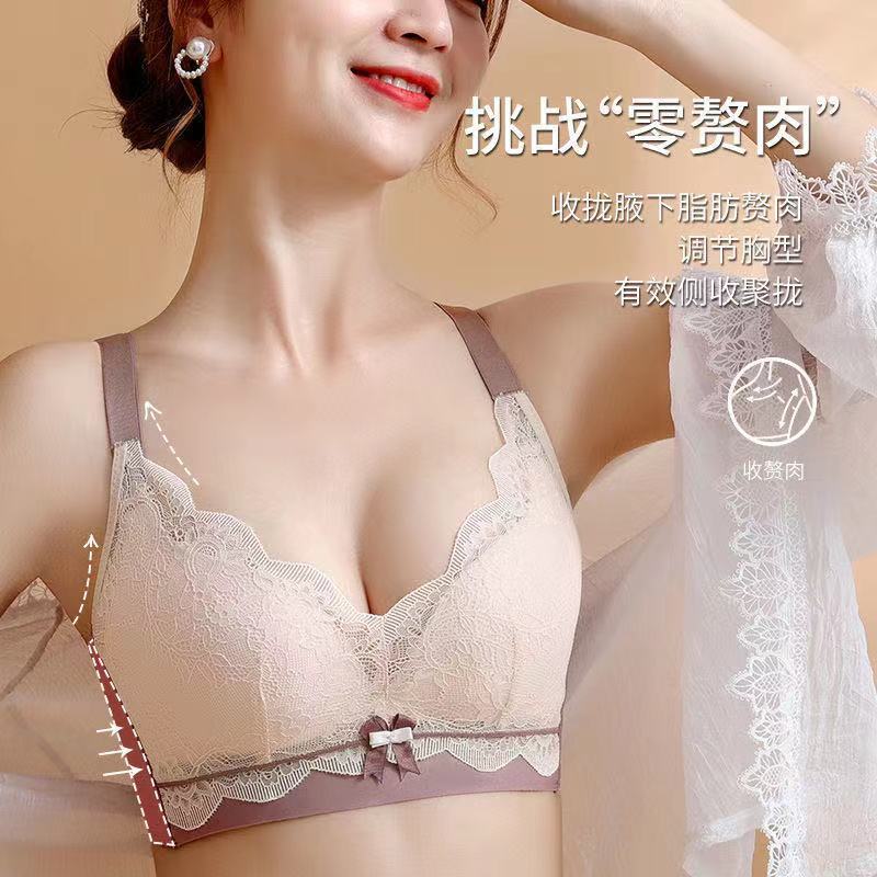 策域蕾絲文胸無痕內衣女士乳膠薄款小胸聚攏高檔胸罩性感文胸_策域旗艦店_女裝_女士精品