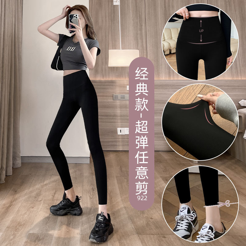 鲨鱼皮打底裤女裤子提臀裤瑜伽芭比运动裤