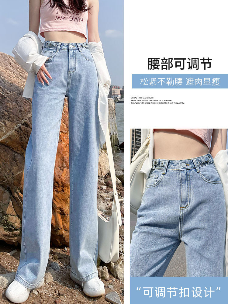 女裤高腰牛仔裤女直筒宽松垂感拖地阔腿裤