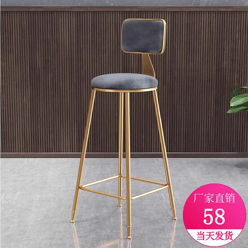北欧吧台椅简约现代酒吧椅高脚凳家用脚椅高椅子餐椅网红椅高凳子,淘宝优惠券,粉丝福利购,淘宝优惠卷