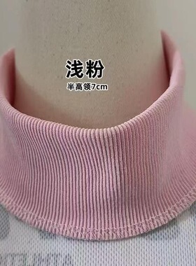 黑色高领假领子套头保暖罗纹针织休闲换领毛衣领圈