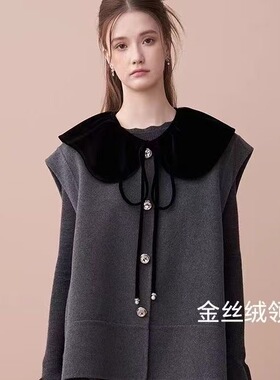 千金风丝绒假领娃娃领装饰领外套女秋冬新款