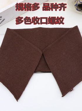 纯棉polo衫横机领口扁机领螺纹领口翻领体恤衫领子保罗衫辅料罗纹