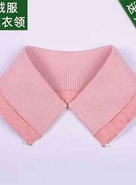 蓝色针织翻领假领子服饰配件保暖装饰领型