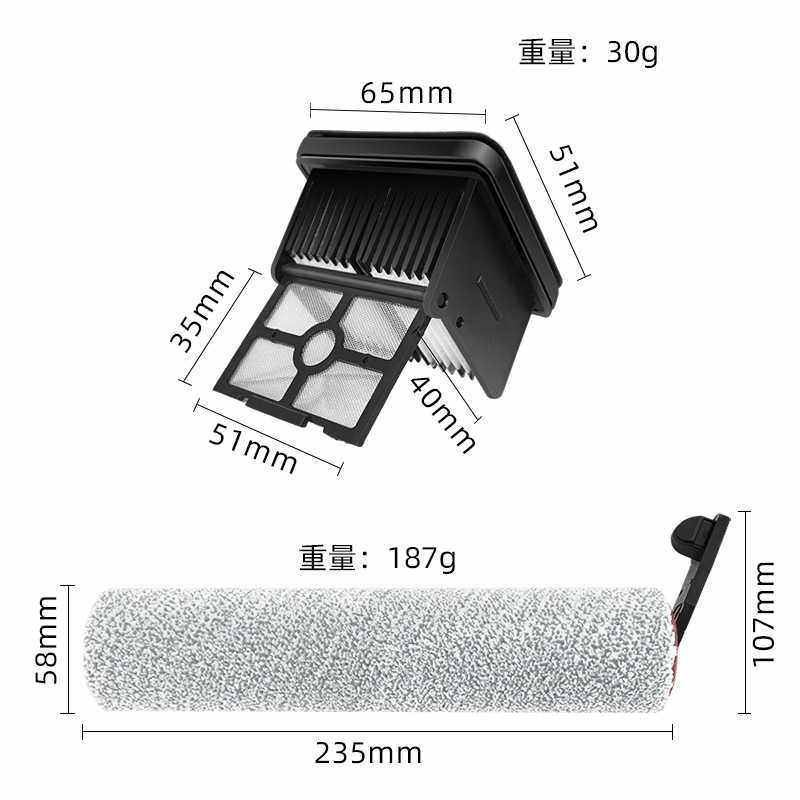 适用于追觅Mova洗地机大未2.0/3.0 PRO主刷毛绒滚刷滤网海帕配件,淘宝优惠券,粉丝福利购,淘宝优惠卷