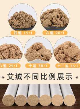 4cm桑皮纸艾条加粗雷火灸大艾条蕲春艾叶艾草艾灸柱散装厂家
