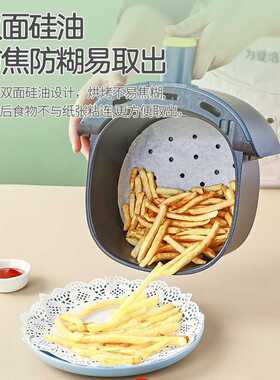 空气炸锅纸专用纸盘家用耐高温吸油纸食物烤箱烘焙食品级垫纸餐垫