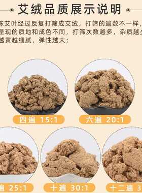 湖北蕲春5cm粗艾条三年陈艾绒大艾灸条雷火灸美容院加粗艾柱条
