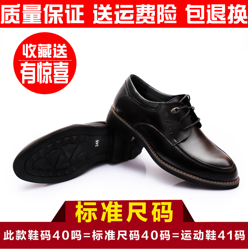 Heat爱3型男鞋范男士商务正装皮鞋英伦德比鞋真皮透气小码男鞋36 37 休闲皮鞋黑色2