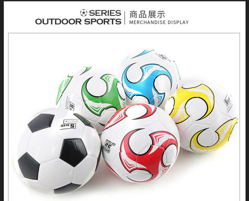 包邮正品软皮3号4号小学生足球5号成人幼儿园儿童足球5号训练足球 - 图0