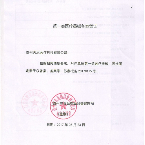 Сиденье для унитаза, медицинский надувной послеоперационный лечебный кушон