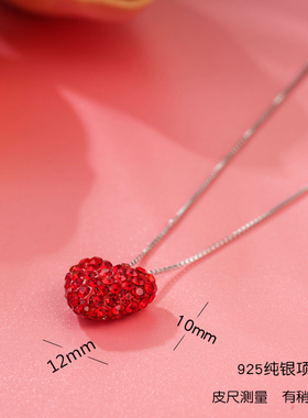 爱心银项链轻奢之城925纯银项链