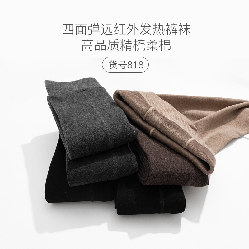 JA1000D厚远红外发热四面弹加绒连裤袜金棉微压连体打底袜女270克 - 图0