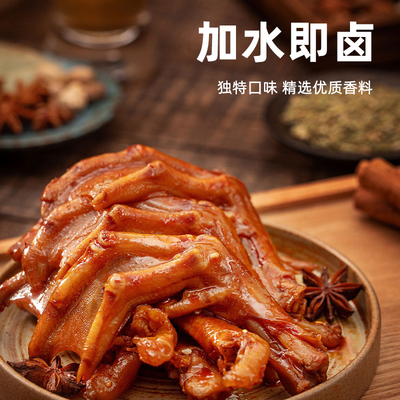 【30元任选6件】晓飞歌关东煮天妇罗小龙虾调料卤料包红烧组合装