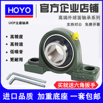 External ball face bearing fit with vertical fixed seat UCP202 P203 P203 P204 P206 P205 P207 P208 P208 P208