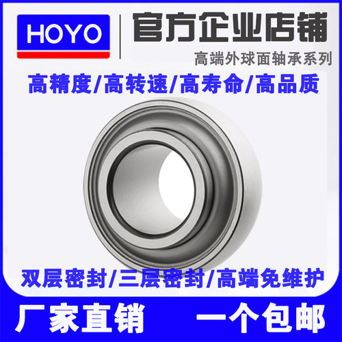哈尔滨免维护外球面轴承UC209 210 211 212 213 214高速215 216R3 - 图2