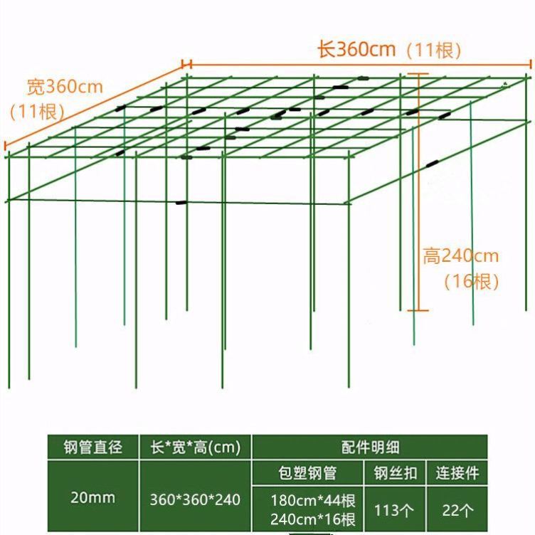 攀藤园林锈球扎丝盆景豆角种菜瓜棚爬藤支架杆楼顶爬藤网艺花制作 - 图0