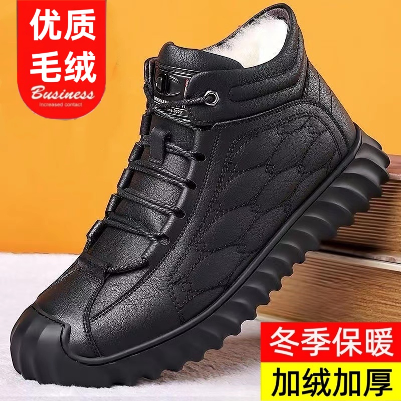 冬季皮鞋男加绒加厚商务休闲皮鞋男士真皮保暖棉皮鞋中老年棉鞋男 - 图2
