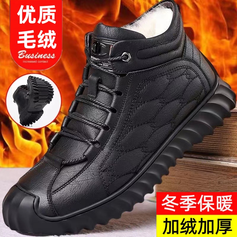 冬季皮鞋男加绒加厚商务休闲皮鞋男士真皮保暖棉皮鞋中老年棉鞋男 - 图0