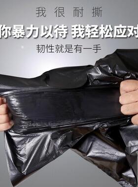 贝傅特手提黑色垃圾袋中大号背心式塑料袋加厚商用垃圾袋60*90cm