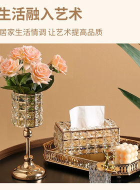 秉优水晶纸巾盒创意轻奢高档客厅现代简约酒店茶几欧式网红抽纸盒