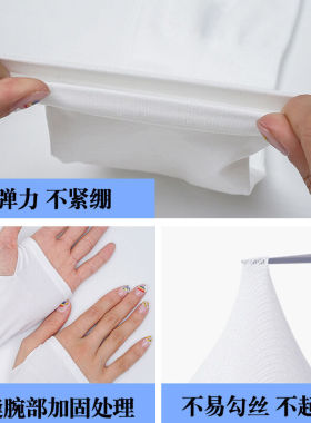 谋福（CNMF）冰袖男女士夏日护臂夏季冰丝防晒袖套手套户外冰袖薄
