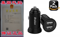 Car Charger Bralon 2-Pack 3 4A 18W Mini 2 USB Smart Car Cha