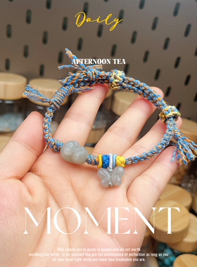 天然和田玉蝴蝶南红葫芦手链女款时尚款多宝色玉石手串