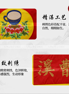 戒定真香十供养寺庙水陆法会香花灯涂果茶食宝珠衣香盘幡整套