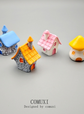 微缩建筑模型 创意石头复古房子 城堡 房屋模型DIY趣味桌面小摆件