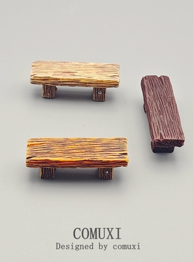 散货微缩双人板凳树脂造景模型