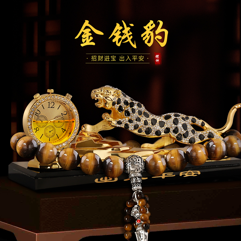 金钱豹汽车摆件车内饰品车载香水香薰中控台装饰用品高档大气男士