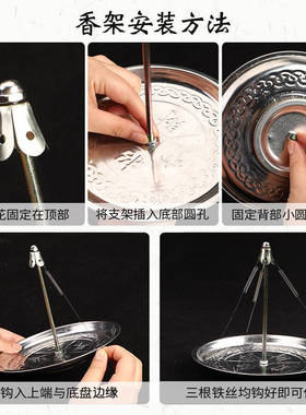 恒河4小时熄灭香薰摆件托盘