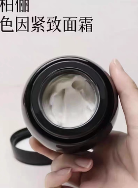 GABRY嘉柏俪玻色因紧致面霜50克 玻色因紧致眼霜15克  小黑瓶正品