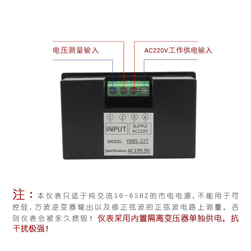 D85-222交流数显电压表AC12V24V36V110V数字显示表头220V380V600V - 图2