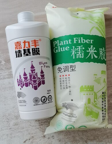 正品环保嘉力丰免调糯米胶 墙纸墙布胶水壁纸渗透性竹炭基膜套装 - 图3